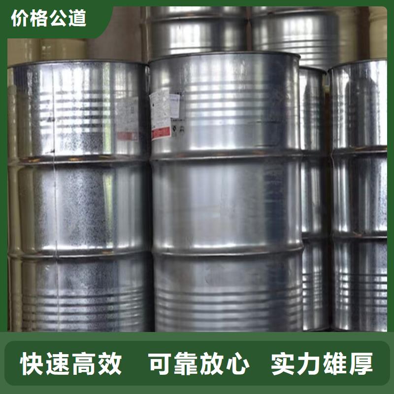 回收化工原料免費(fèi)評估