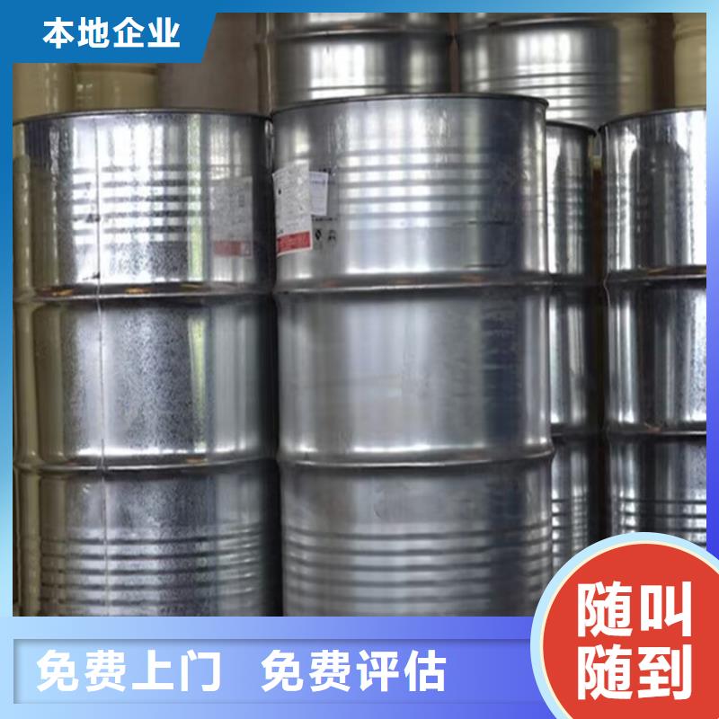 回收低聚果糖