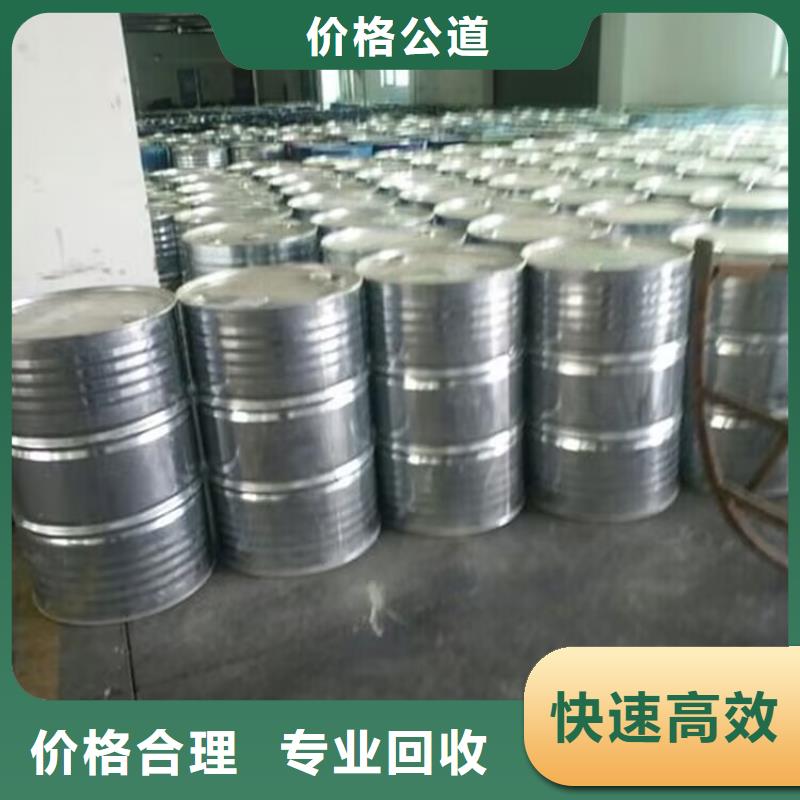 瓊海市回收硫酸鎳