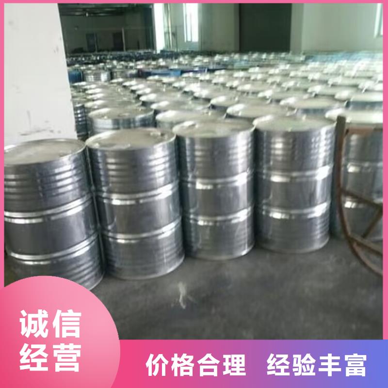 回收染料-回收環(huán)氧樹(shù)脂現(xiàn)金支付