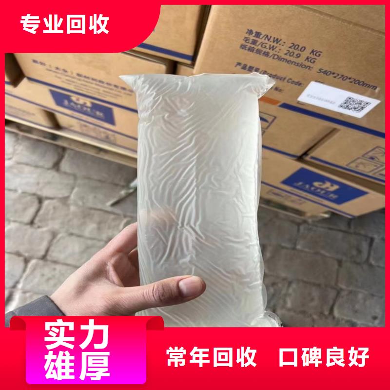 回收鈦白粉視頻-回收鈦白粉_四川省雅安市市場覆蓋滎經(jīng)|雨城|成都|眉山|德陽|資陽等