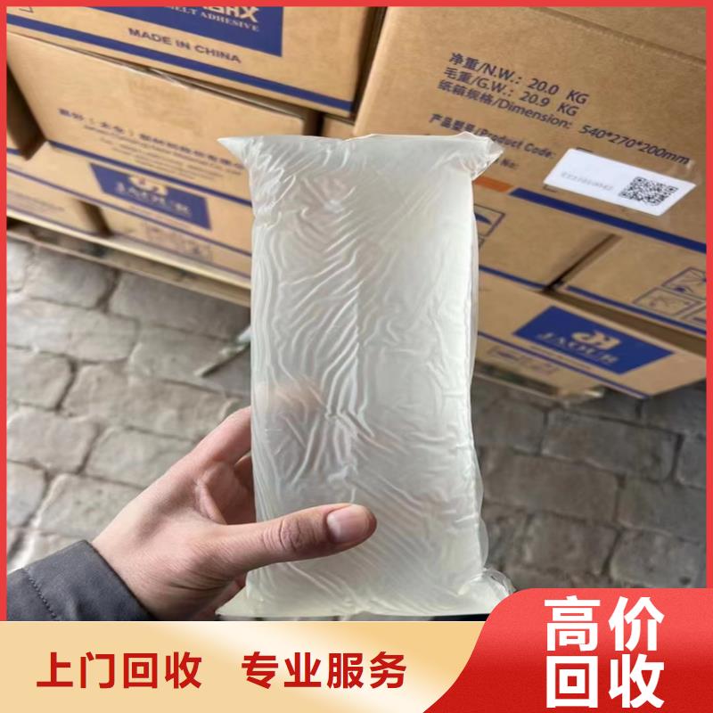回收化工原料上門(mén)回收