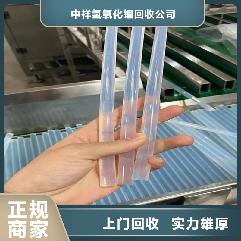 回收化工原料多年行業(yè)經(jīng)驗(yàn)