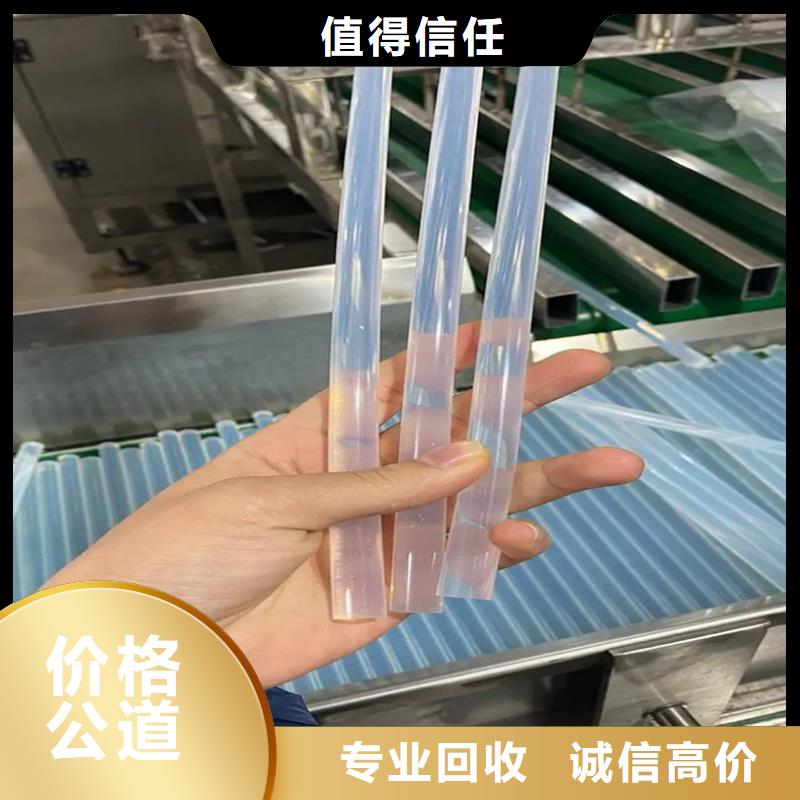 回收甜蜜素