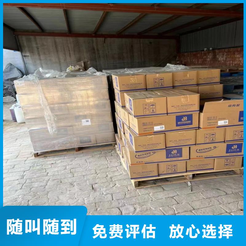 回收熱塑丁苯橡膠
