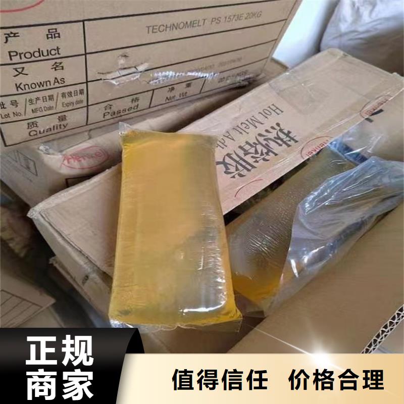 回收硫酸亚铜