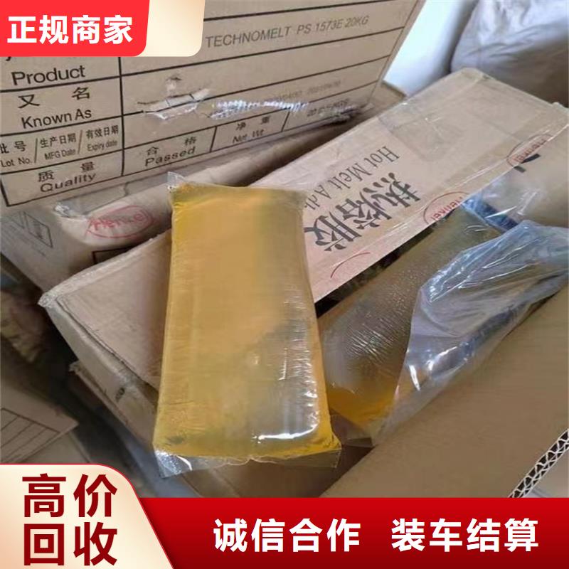 回收染料回收库存硫酸镍正规商家