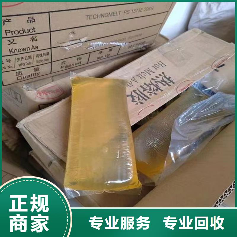 回收染料【二手碳酸鋰】免費(fèi)上門服務(wù)