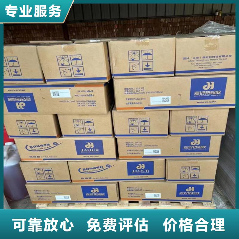 回收染料回收丙烯酸树脂快速