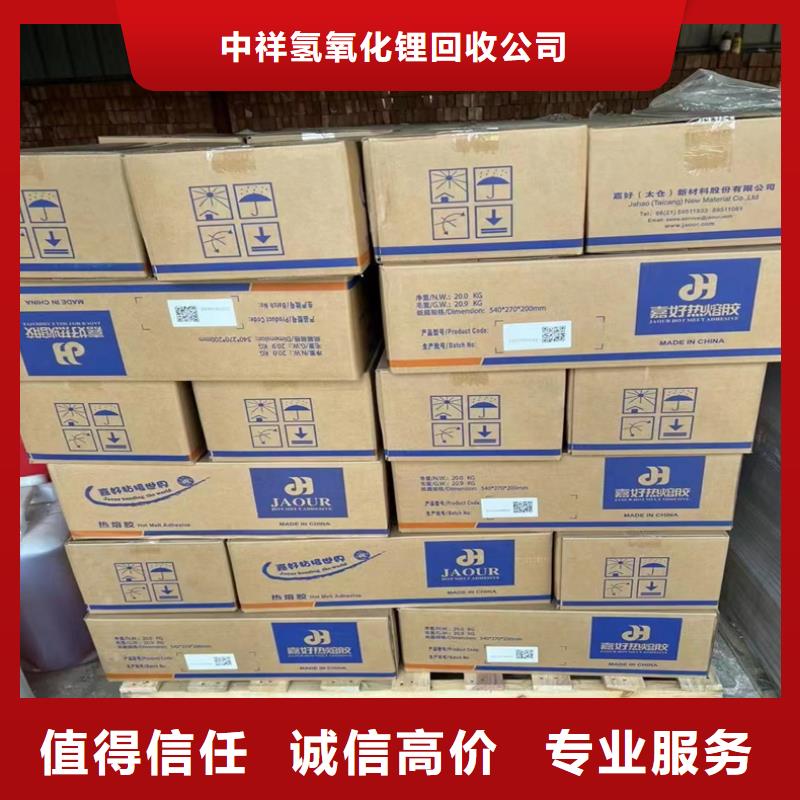 保亭縣回收對苯二酸