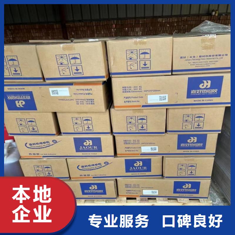 回收紅糖