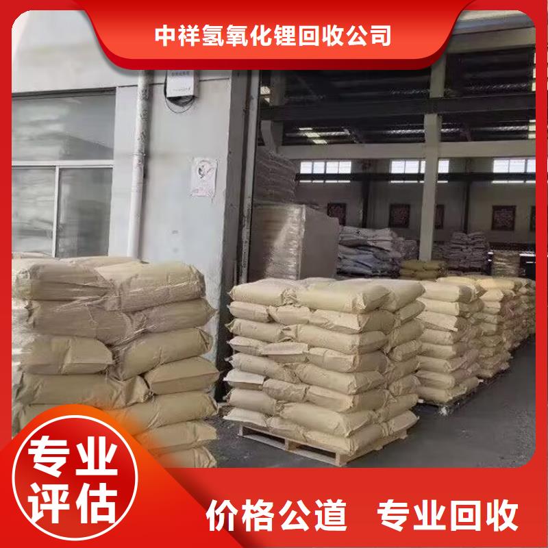 回收化工原料價(jià)高同行