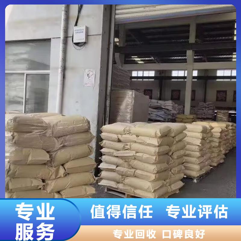 回收染料碳酸鋰回收可靠放心