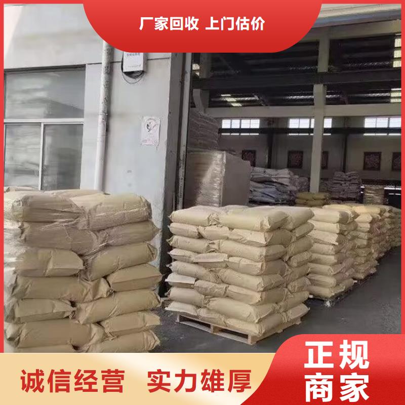 回收化工原料回收范圍廣