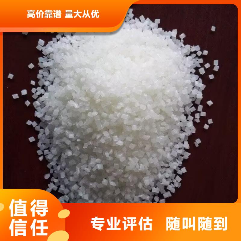 回收染料,二手二甲基硅油現(xiàn)金支付