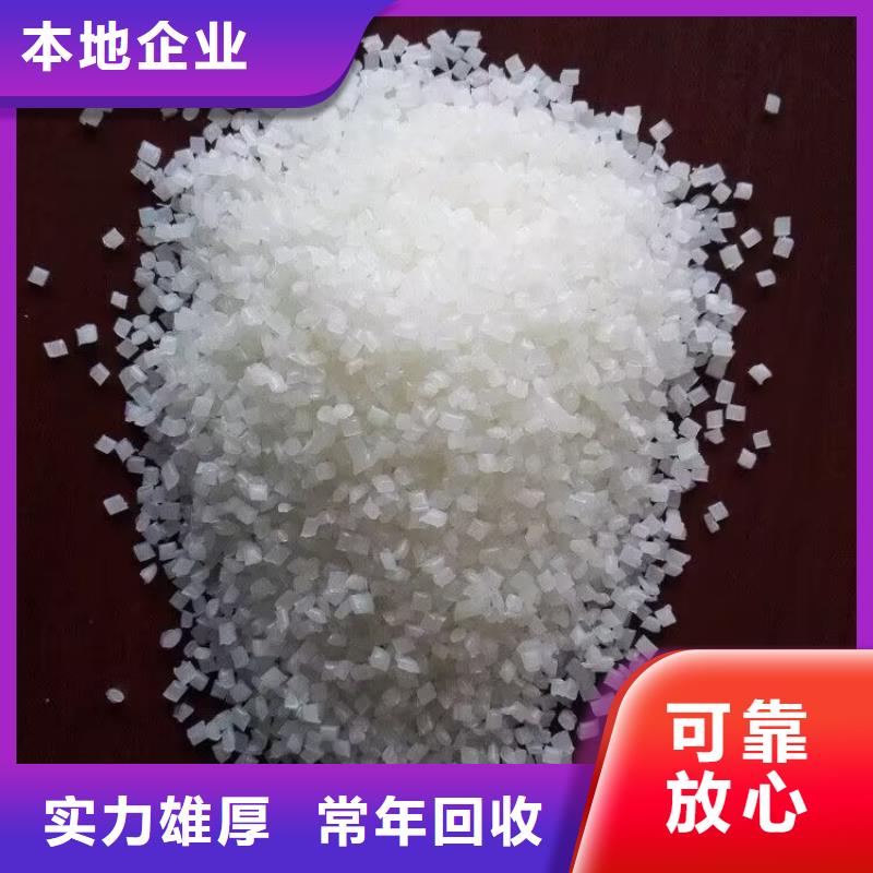 回收聚氯乙烯糊樹(shù)脂