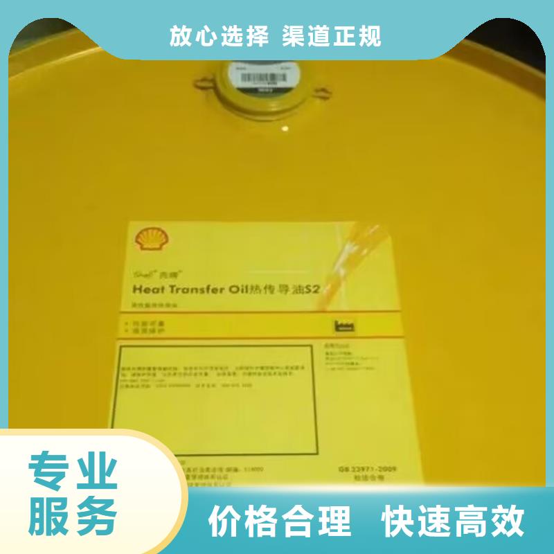回收硫酸亚铜