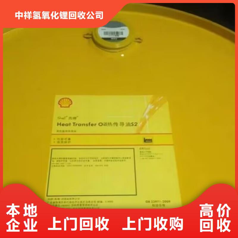 回收染料回收庫存硫酸鎳正規(guī)商家