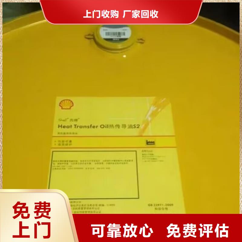 回收異戊橡膠