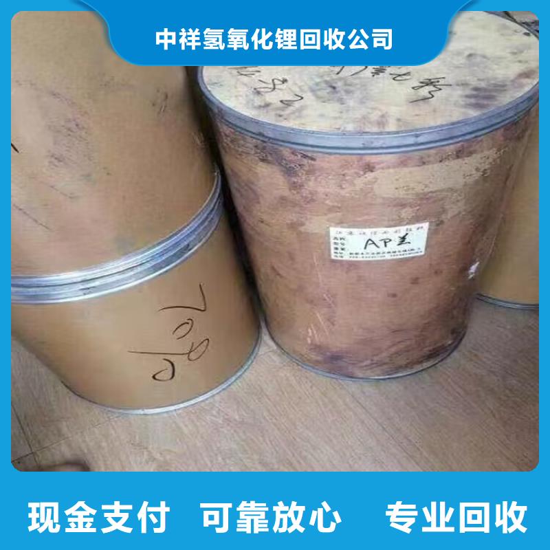 回收染料回收化工原料實力強