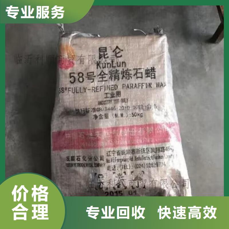 回收染料二手熱塑性丁苯橡膠免費評估