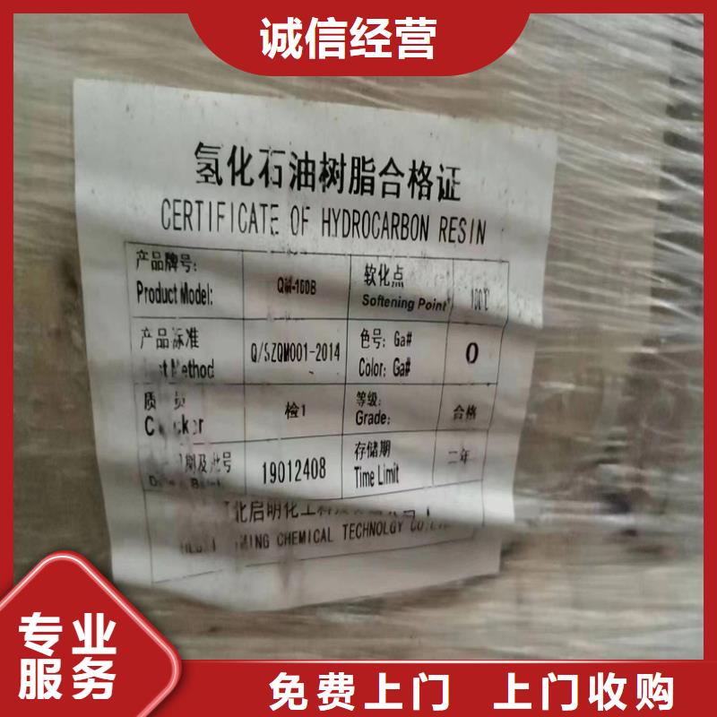 回收染料碳酸锂回收值得信任