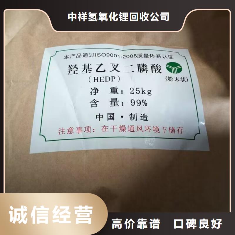 回收氧化錫