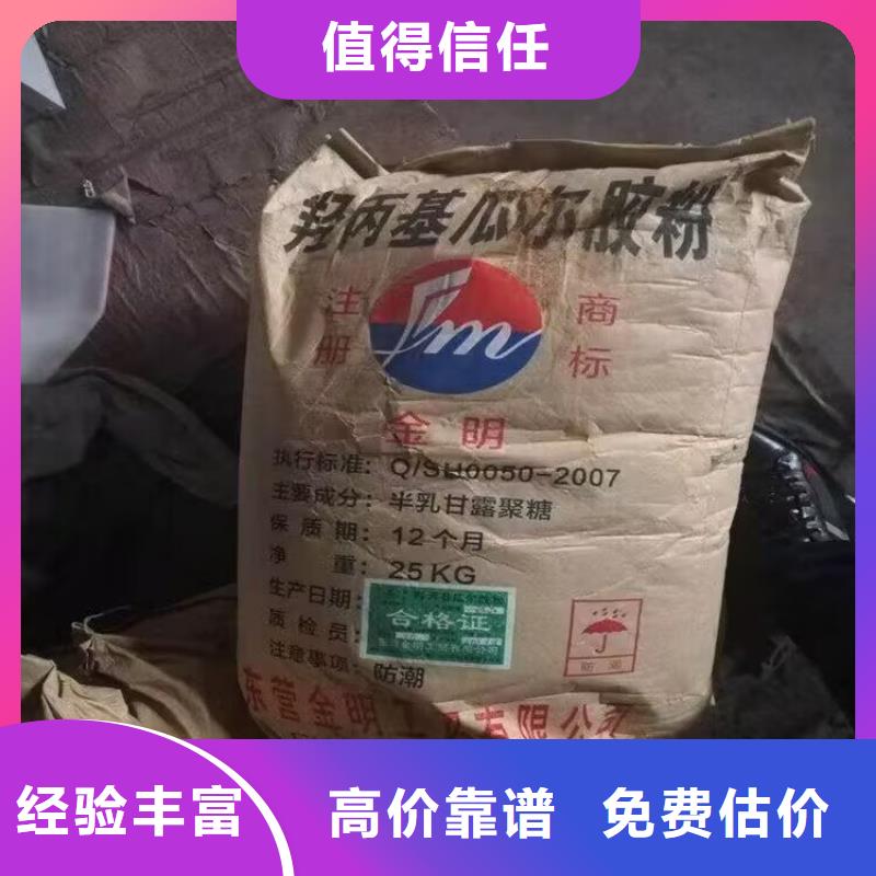 回收化工原料批量回收