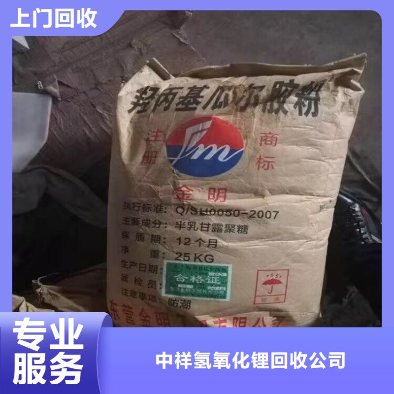 回收六偏磷酸鈉