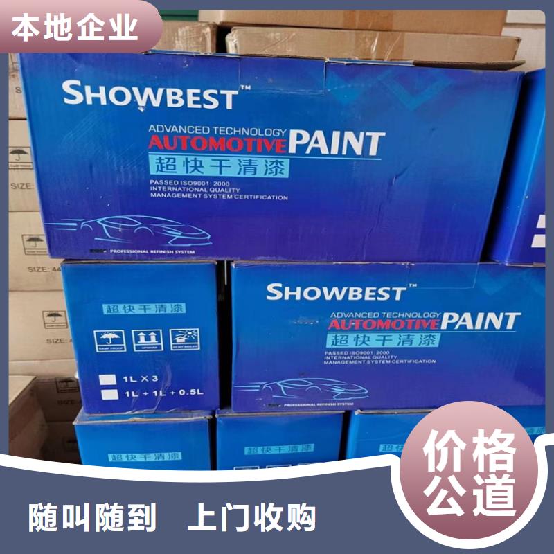 回收熱塑性丙烯酸樹脂