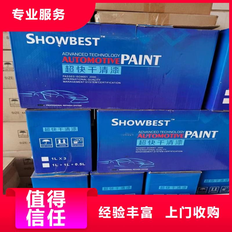 回收化工原料專業(yè)服務