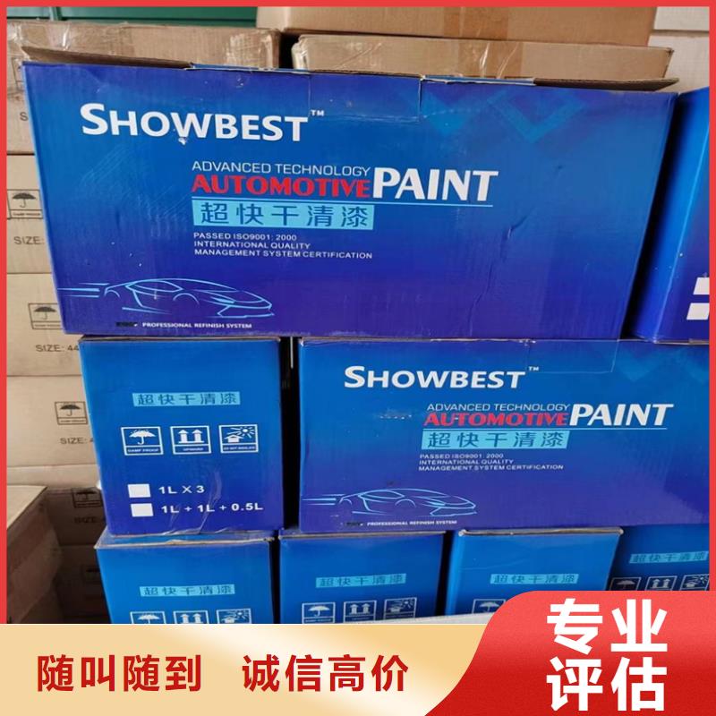 回收染料,異氰酸酯回收正規(guī)商家