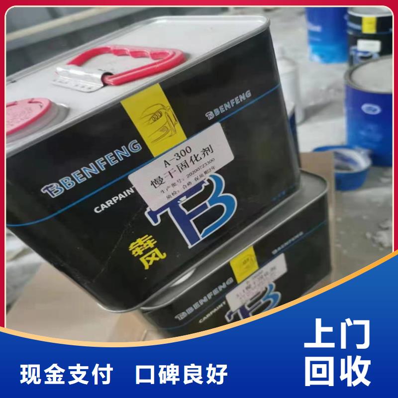 回收化工原料常年回收