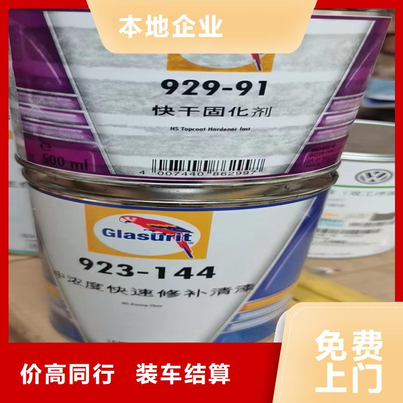 瓊海市回收硫酸鎳