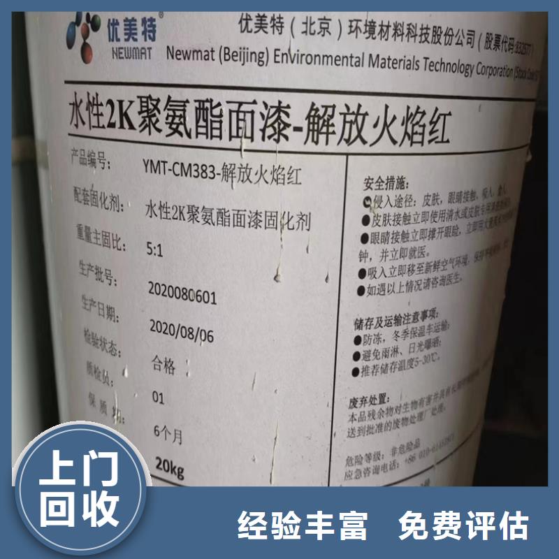 回收碳酸鉀