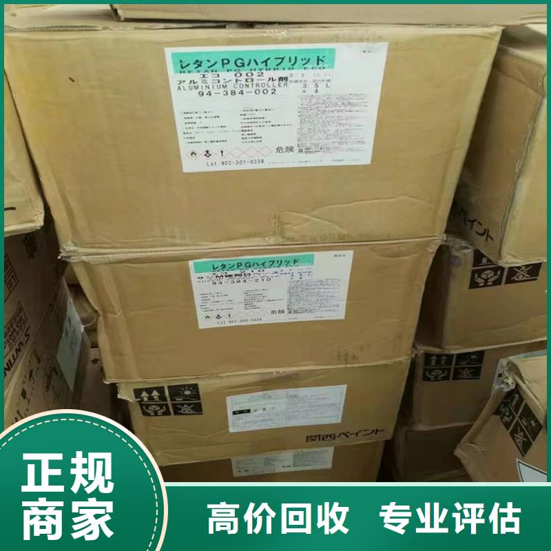 回收染料碳酸鋰回收可靠放心