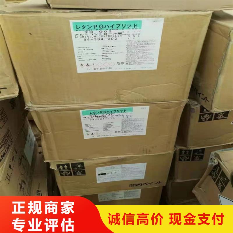回收化工原料出價高