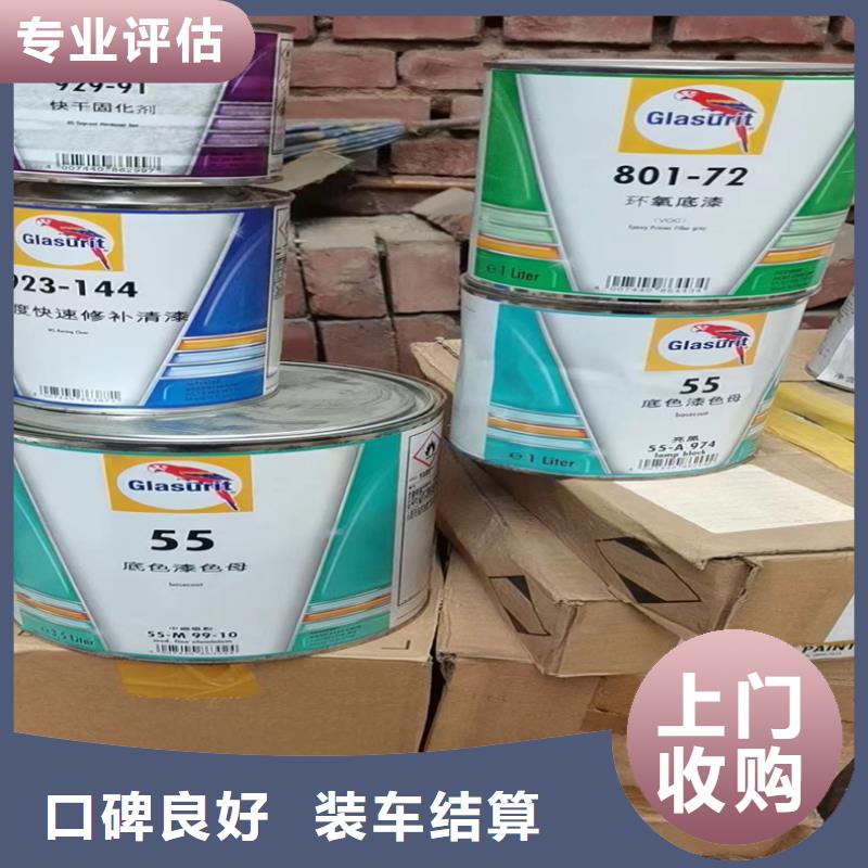 回收染料回收異氰酸酯價(jià)格合理