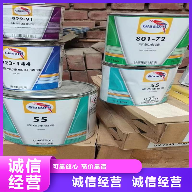 回收異戊橡膠