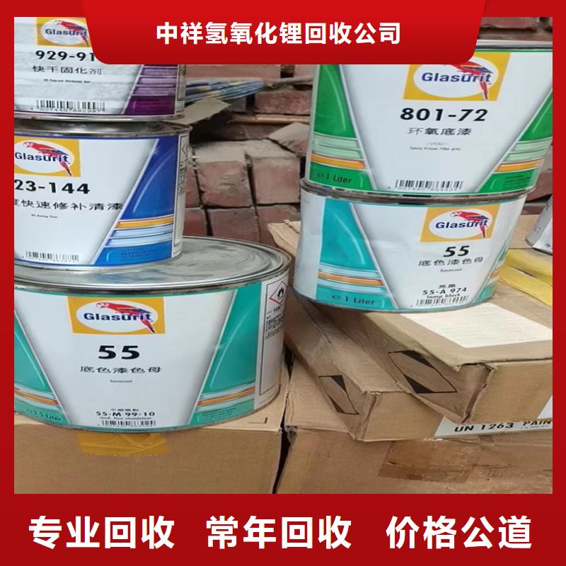 回收染料回收塑料颗粒经验丰富