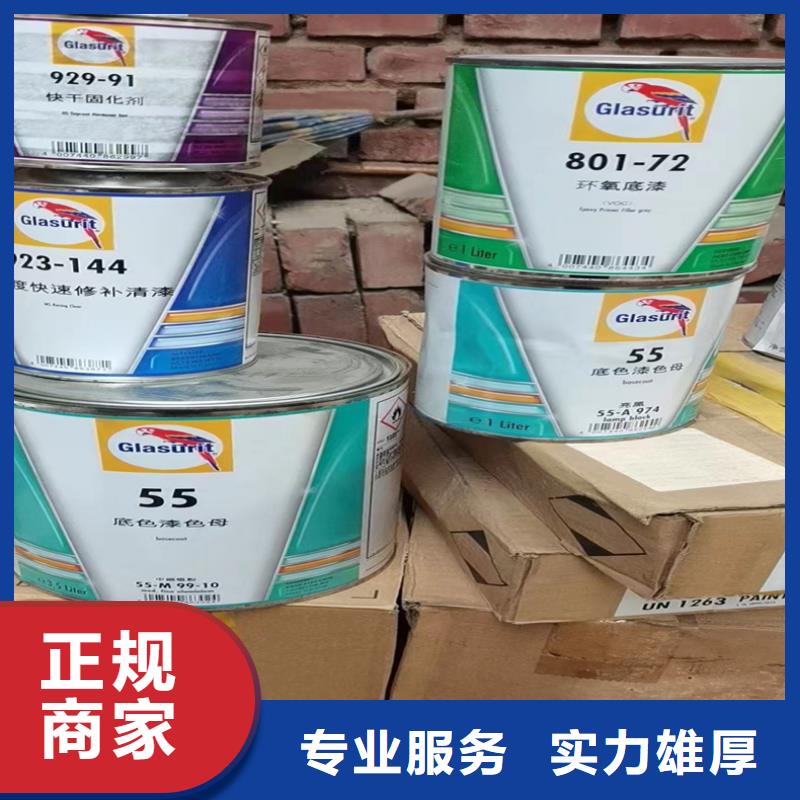 回收高泡劑