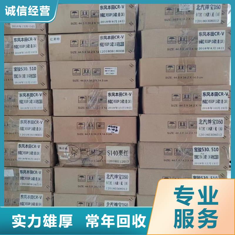 回收染料,回收镍钴锰酸锂渠道正规