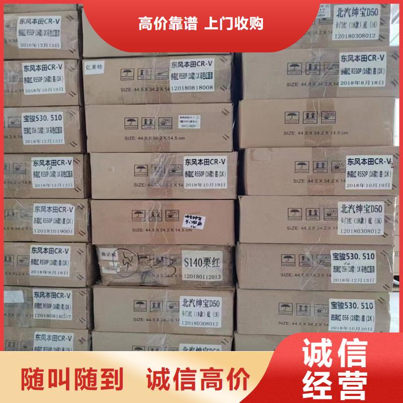 回收化工原料免費(fèi)上門服務(wù)