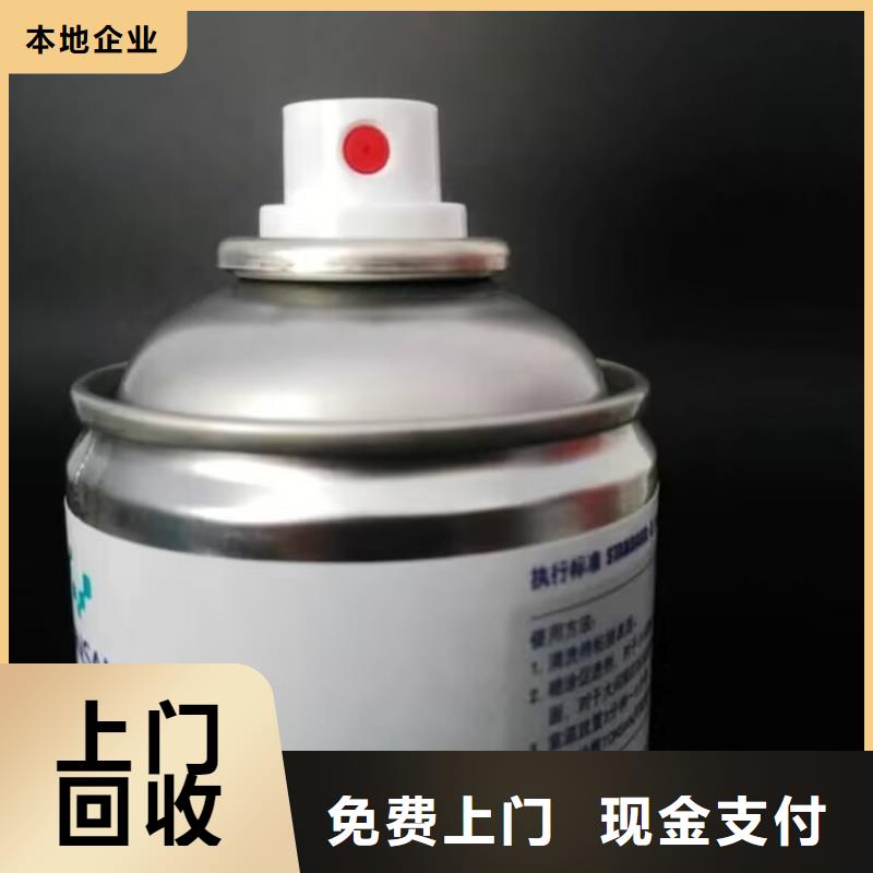 回收化工原料批量回收