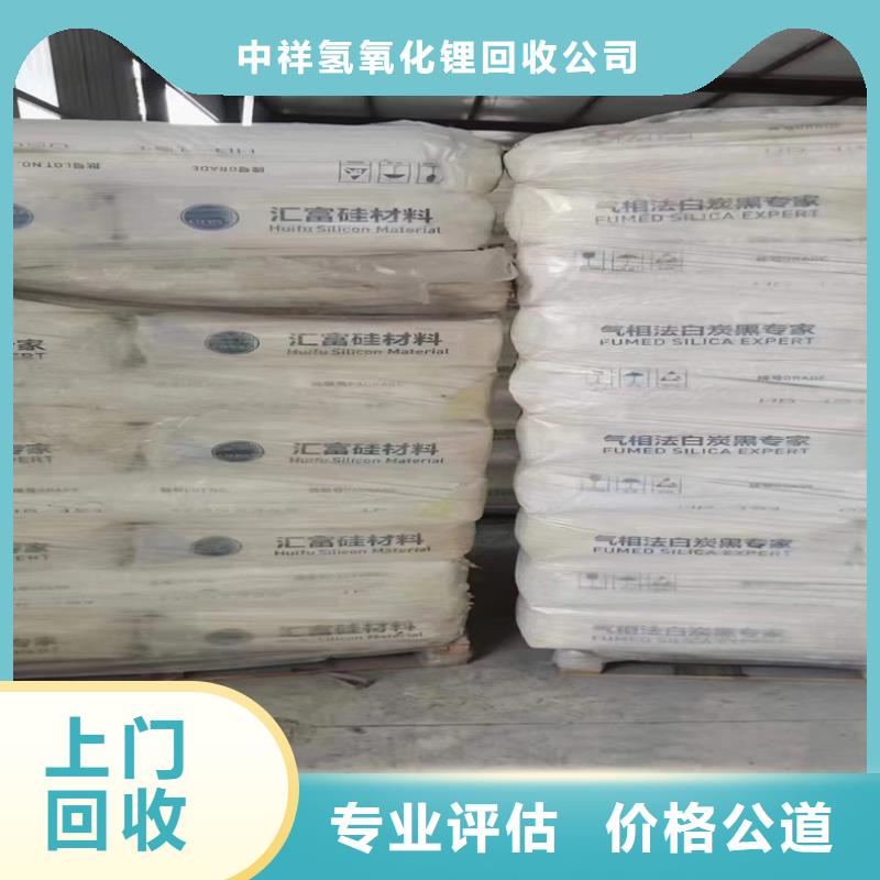 回收苯乙烯-丁二烯橡膠