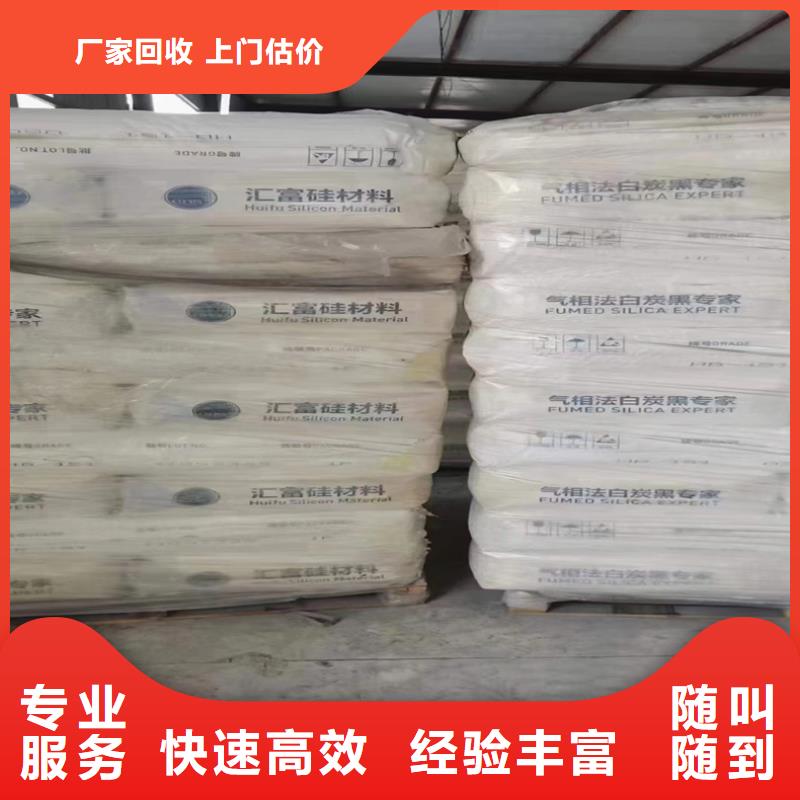回收氯化亞錫