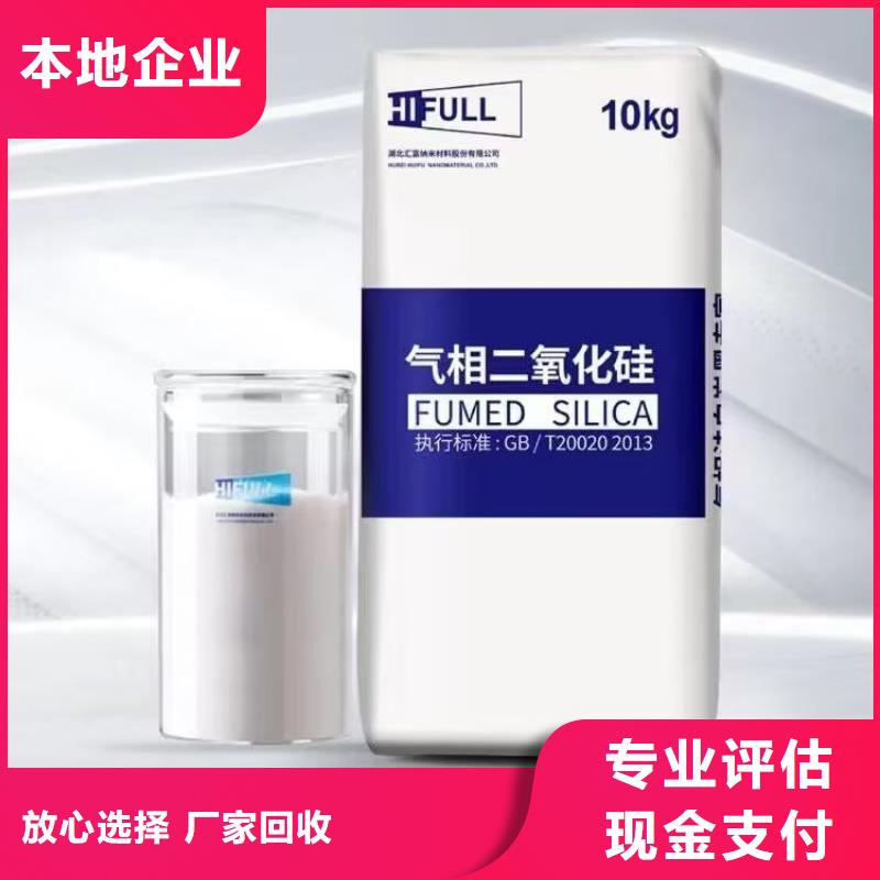 回收化工原料一站式回收