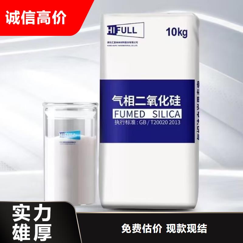 回收潤滑油