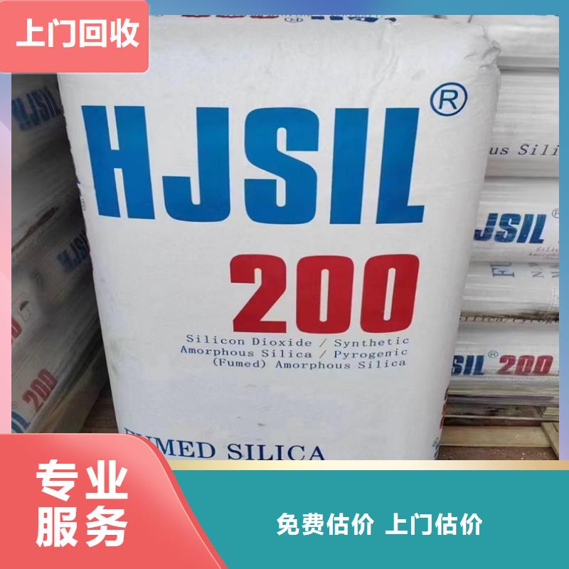 回收老人牌油漆