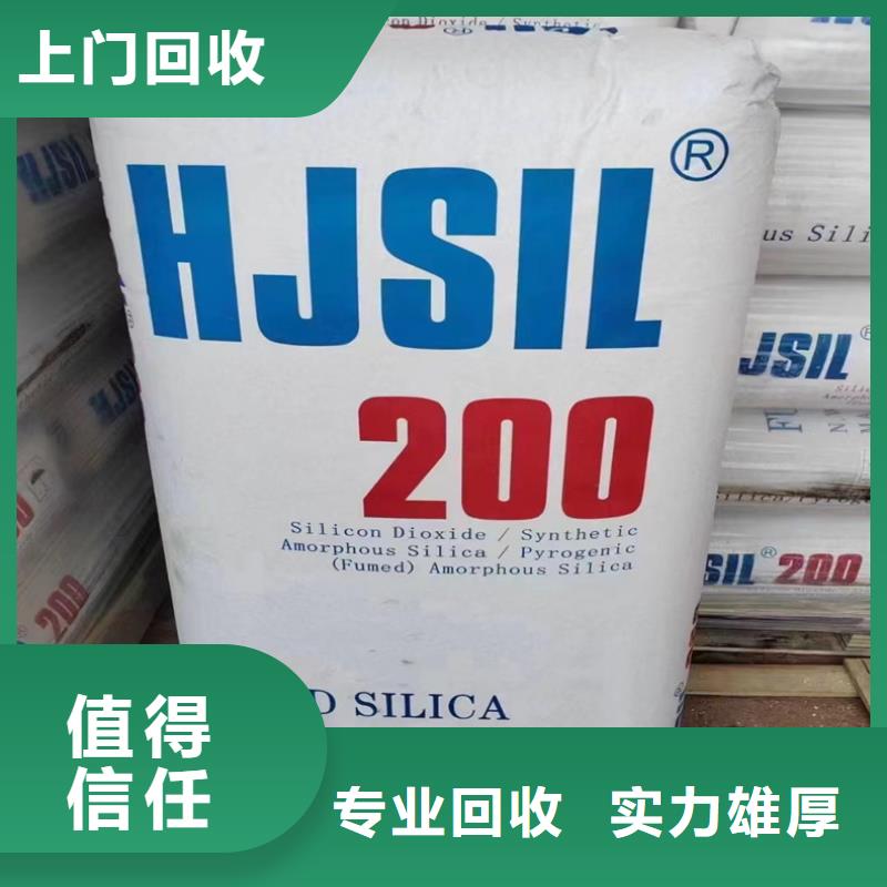 回收化工原料服務(wù)好